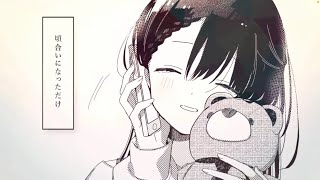 - 携帯恋話/歌ってみた【そらねこ】