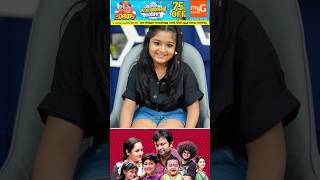 Download lagu മോഹൻലാൽ നെ എനിക്ക് ഭയങ്കര ഇഷ്ടമാണ് 😳 BABY AMEYA INTERVIEW | UPPUM MULAKUM PARUKUTTY mp3