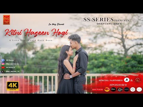 Kitni Haseen Hogi ✨ | Full Video | SS Series | Deeptanu & Babli | @tseries Cover