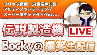 【荒野行動】えなこガチャ
