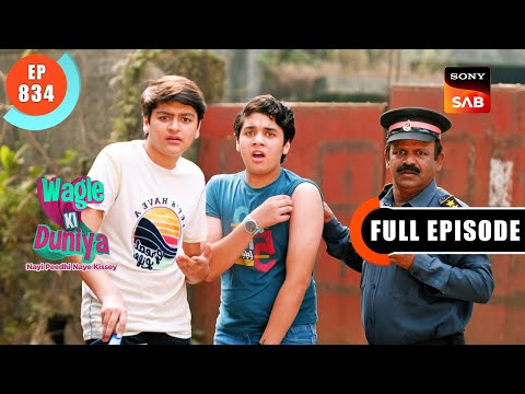Street Dog Ki Musibat | Wagle Ki Duniya | Ep 834 | Full Episode | 2 Dec 2023