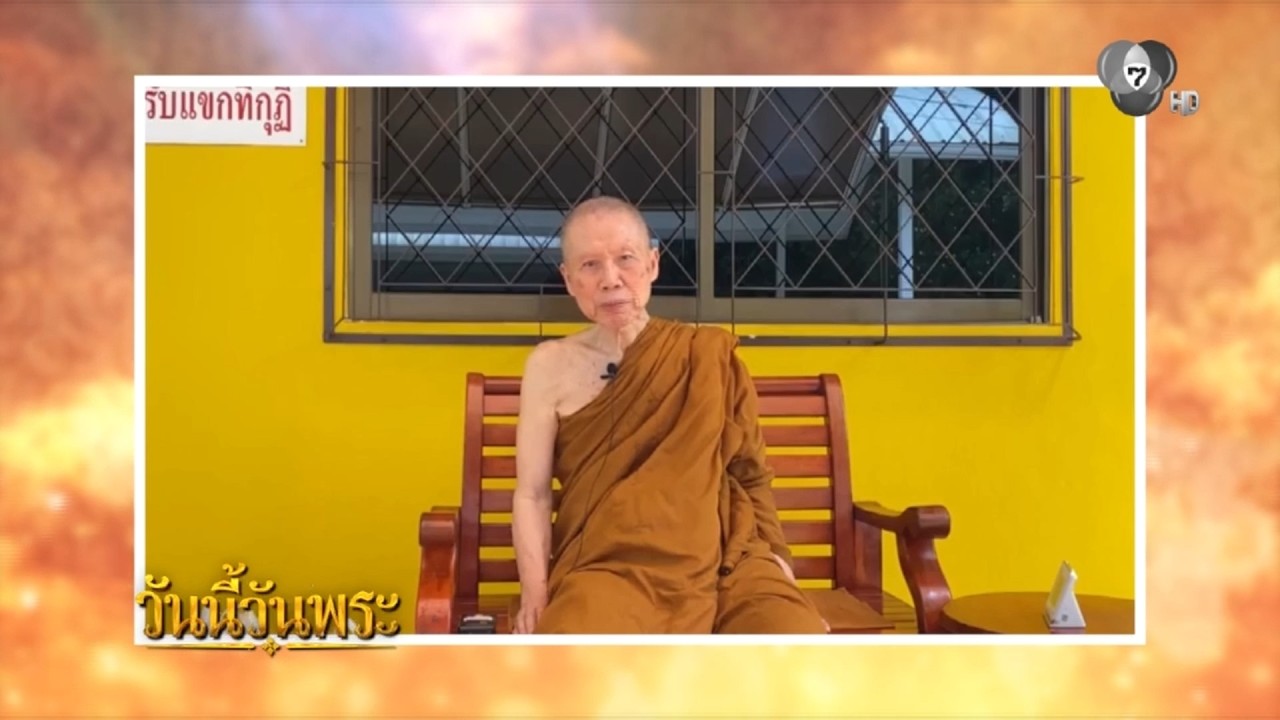ปัญญาที่ไม่มีสมาธิ จะไม่มีกำลัง | วันนี้วันพระ