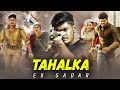 Tahalka Ek Gadar Mehabooba 2020 Upcoming South Indian Hindi Dubbed Movie Confirm Update