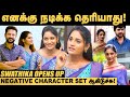 உண்மையாவே அவமான படுத்தின மாதிரி இருந