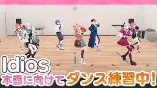 [閒聊] vtuber練舞室風景 定點攝影機