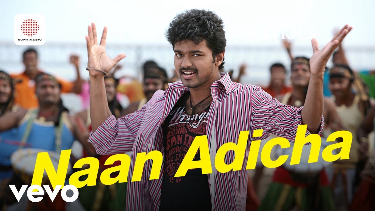 Vettaikaaran - Naan Adicha Video With Lyrics | Thalapathy Vijay | Vijay Antony