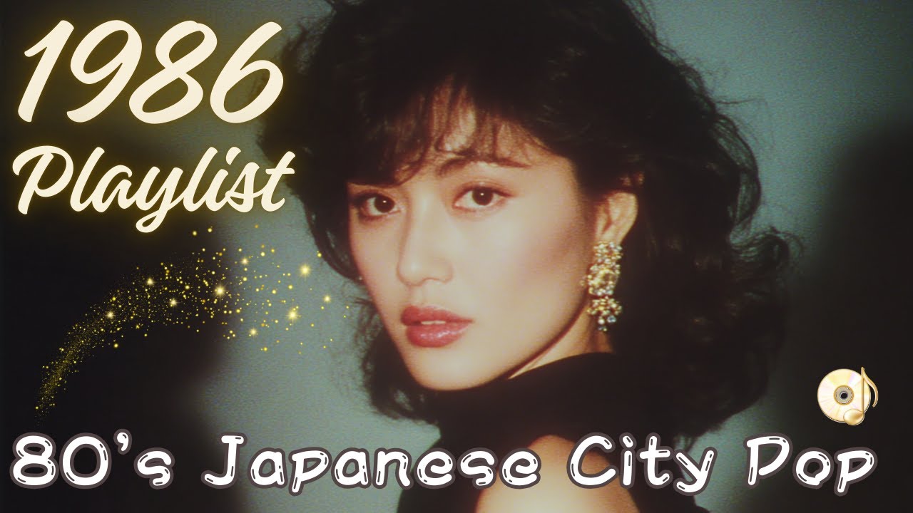 【80's Japanese City Pop 】1986年PLAYLIST｜作業用＆勉強用BGM/リラックス/J-pop/レトロポップ/シティポップ/全曲オリジナル曲