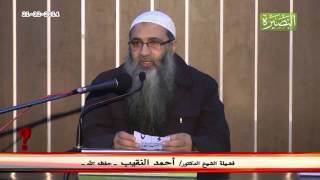 هل الكفار والمشركين مطلوب منهم التكاليف الشرعية مثل الزكاة؟ image