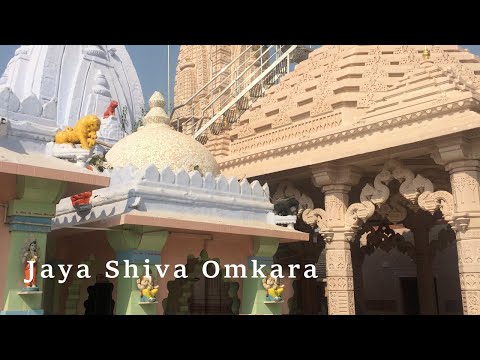 Jaya Shiva Omkara - album Shivoham - Manish Vyas
