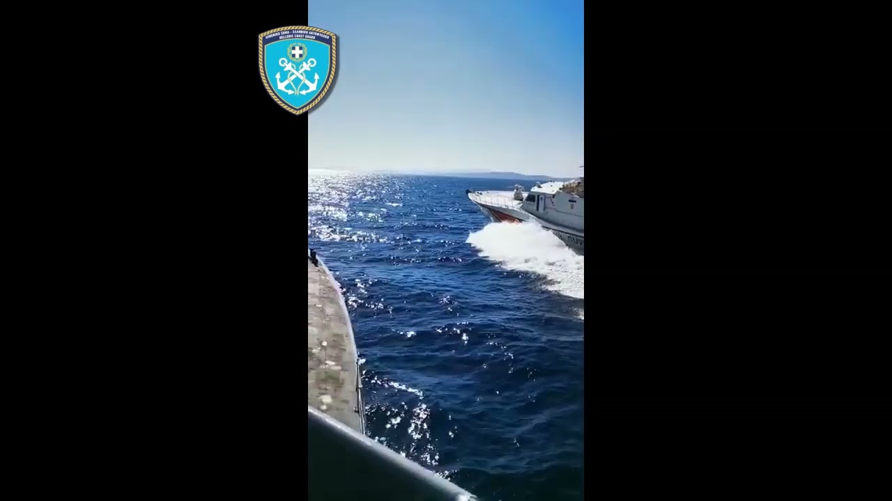 Am Rande: Boot der türkischen Küstenwache "abgeschnitten" Griechischer Wachhund