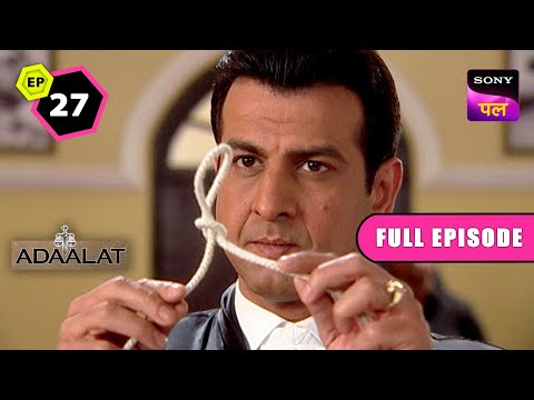 KD के पास आया Heavy Duty Case | Adaalat | Episode 27 | 18 Oct 2023