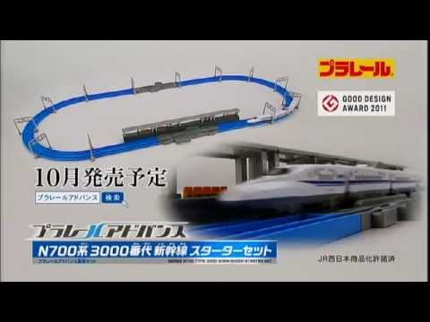 プラレールアドバンスTV-CM①