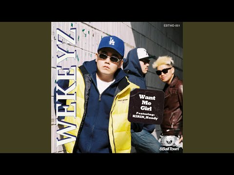 Want Me Girl (Feat. KIRIN, Hoody)