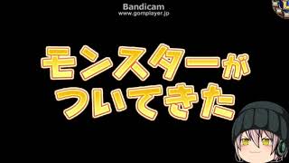 「DQモンパレ実況」ゆっくり達の最強パレード育成日記　地獄の帝王実装で1日1しもふり探検　1日目