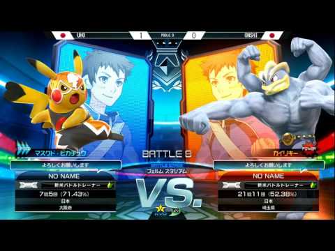 KSB 2017: Uho (Libre) vs Onshi (Machamp) - Pool D Loser's Quarters