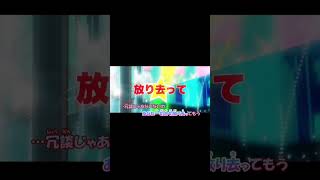 【TikTokでバズった】#トウキョウシャンディランデヴ #歌ってみた #shorts