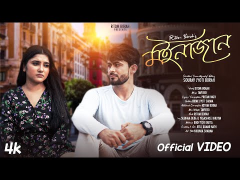 Moinajan(official video)|Ritom Borah|Tavreed & pritom nath| hirakjyoti.Yasashree|Subham| Souravjyoti