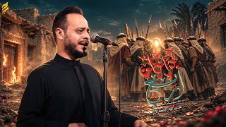 اربع جراحات
