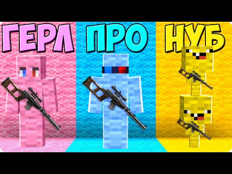 Ultimate Camouflage Sniper Action in Minecraft! 😎
