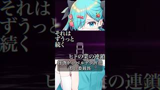 『拝啓ドッペルゲンガー』Fullver.アップしました🍓3 #歌ってみた #もい委員長 #Shorts