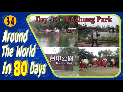 Dia – 5 . . . Volta ao Mundo em 80 Dias: Parque Taichung...