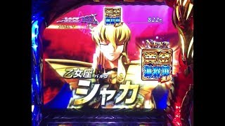 高画質 黄金聖闘士　乙女座のシャカ　最も神に近い男　ノーカット無編集　聖闘士星矢海皇覚醒