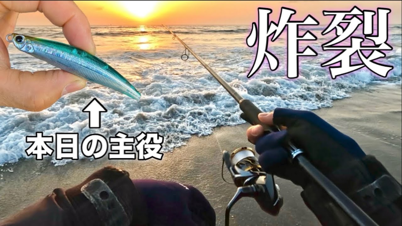 GIG 海サクラSP の実釣動画