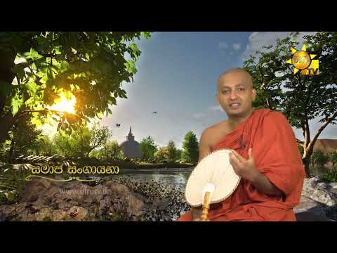 Hiru TV