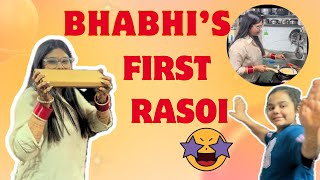 Download lagu First Rasoi & Family Time (115/365) Chaitalipatel 2025 mp3 Download lagu First Rasoi & Family Time (115/365) Chaitalipatel 2025 mp3