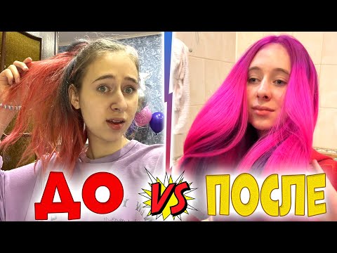 КОРОЧЕ ГОВОРЯ упала в краску... ДО vs ПОСЛЕ #shorts