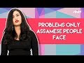 iDIVA - Problems Only Assamese People Face | Things You'll Get If You're From Assam