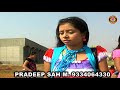 Santali Video Mp4