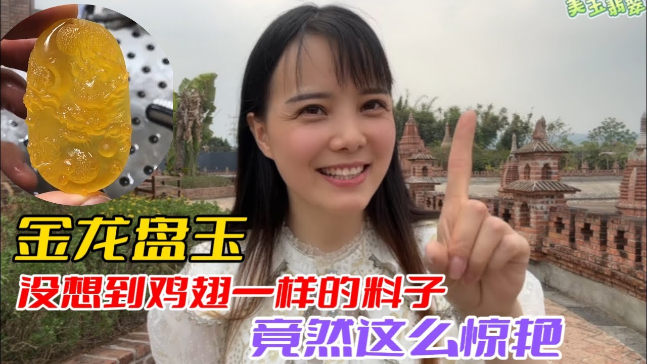 翡翠 珠寶直播 ：翡翠 直播 |12月30日 翡翠 | 玉 翡翠戒面 | 翡翠 玉手镯 | 翡翠 玉石 | 珠寶 翡翠 | 美玉 翡翠戒面 #翡翠直播 #翡翠 #珠宝#珠寶 #翡翠珠寶 #Shorts