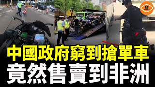 [討論] 中國遍地獻忠