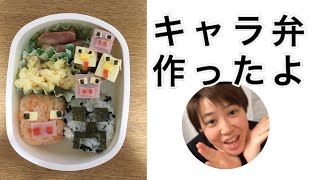 マイン クラフト キャラ 弁 Watch Hd Mp4 Videos Download Free