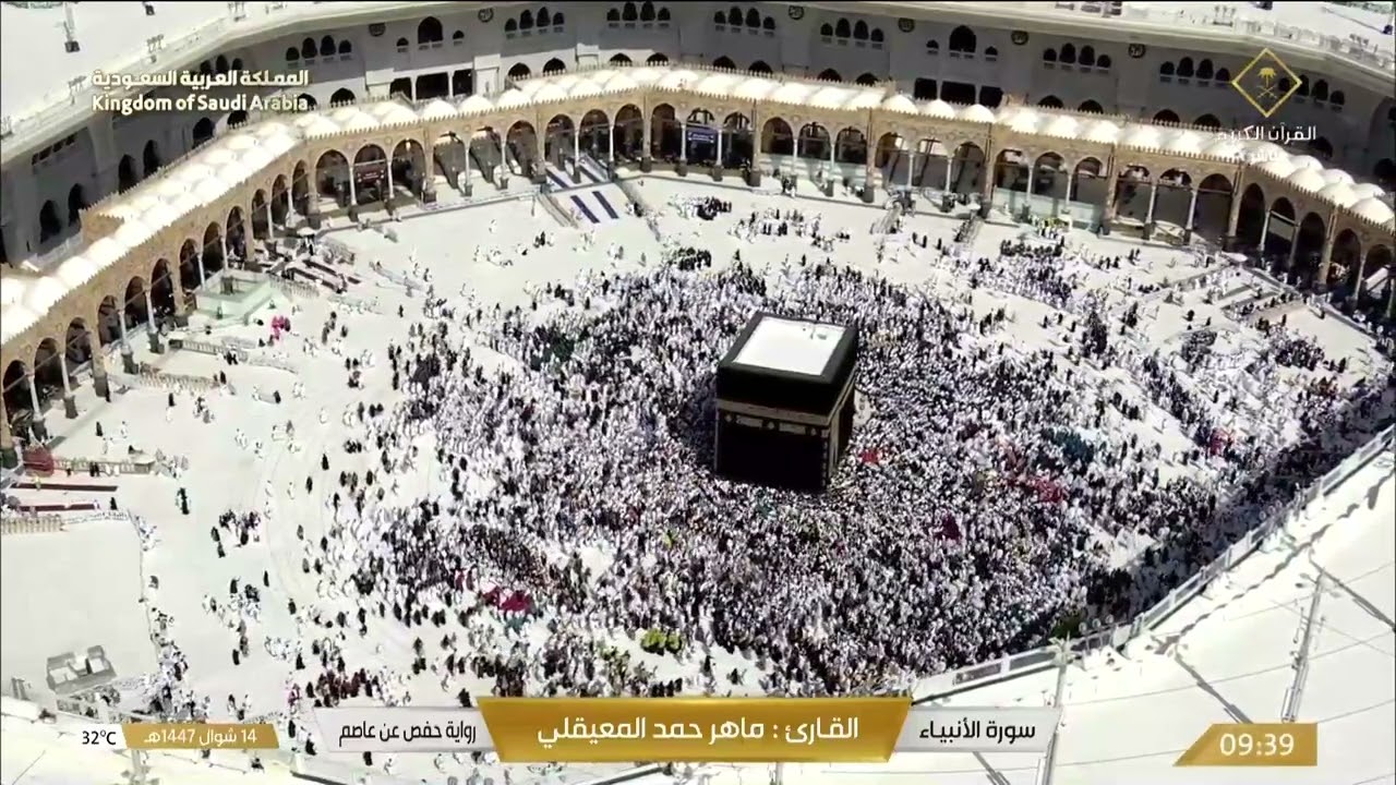 فواتح #سورة_الأنبياء تلاوة خاشعة للشيخ د. #ماهر_المعيقلي