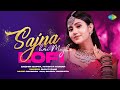 Sajna Hai Mujhe LoFi Anjali Arora Shruti Rane Gourov D Sachin Gupta Nitish R Kumar