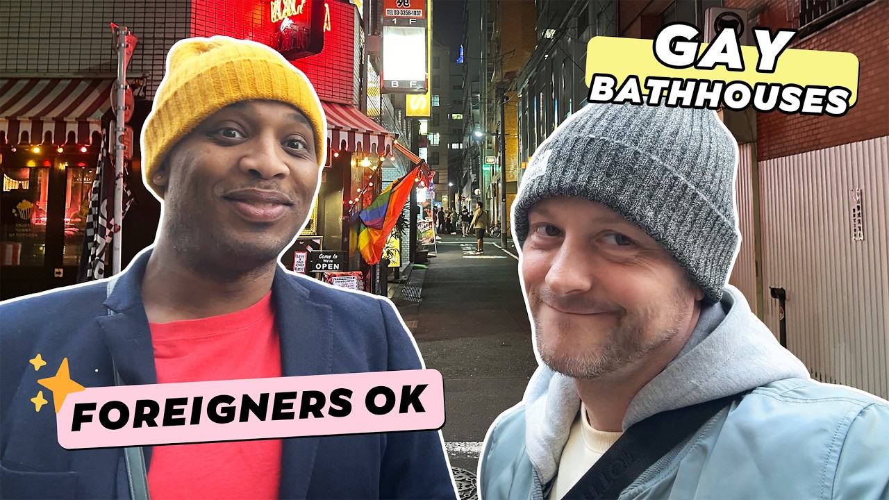 Tokyo Gay Bathhouse Tour (East Side Guide)