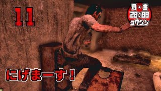 【ZeroOne実況】Dead by Daylight　#11