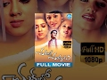 Chukkallo Chandrudu Full Movie - Siddharth | ANR | Sadha | Charmme Kaur | Saloni