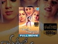Chukkallo Chandrudu Full Movie Siddharth ANR Sadha Charmme Kaur Saloni
