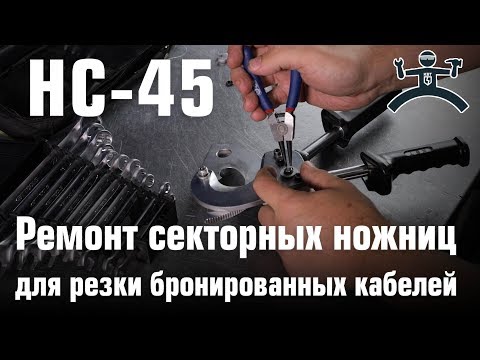 Миниатюра изображения товара Кабелерез КВТ НС-45 / 53142