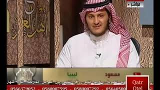 صورة أ.د. علي الشبل| برنامج مع أهل العلم (67)