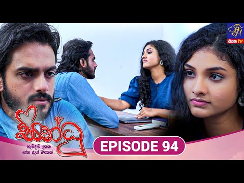 Sindhu Episode 94 | Col3neg Television
