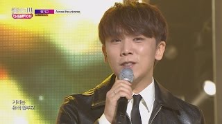 Show Champion EP.226 JUNGGIGO - ACROSS THE UNIVERSE
