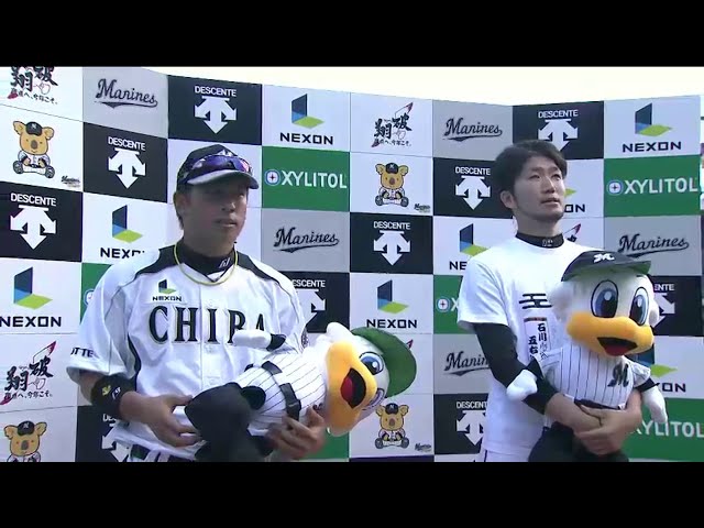 マリーンズ角中選手・石川投手ヒーローインタビュー 2014/6/29 マリーンズ対バファローズ