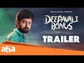 Deepavali Bonus Trailer Vikranth Riythvika Harish Maria Jerald Jeyabal J