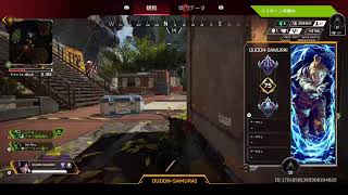 [APEX ]リハビリ越えて初見[ランク]
