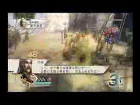 Dynasty Warriors 6: Gan Ning gameplay