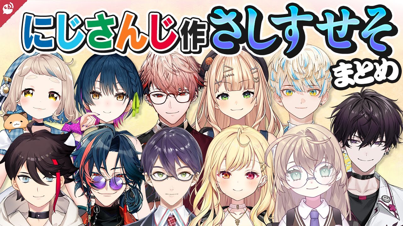 YouTubeサムネイル
